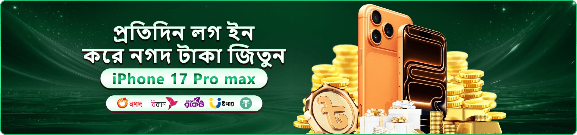 abc77 স্বাগত বোনাস