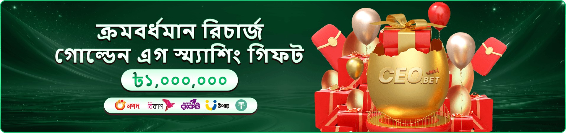 abc77 রিভিউ ব্যানার